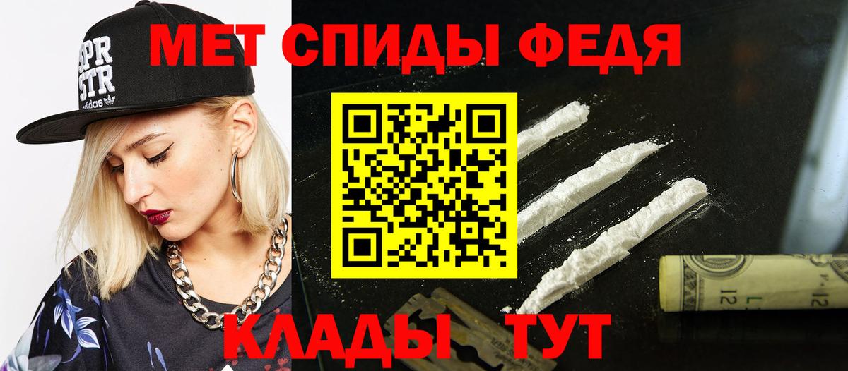 Амфетамин 98% Усинск