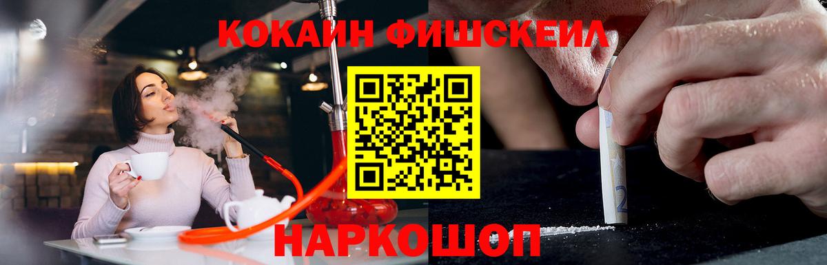Cocaine VHQ Усинск