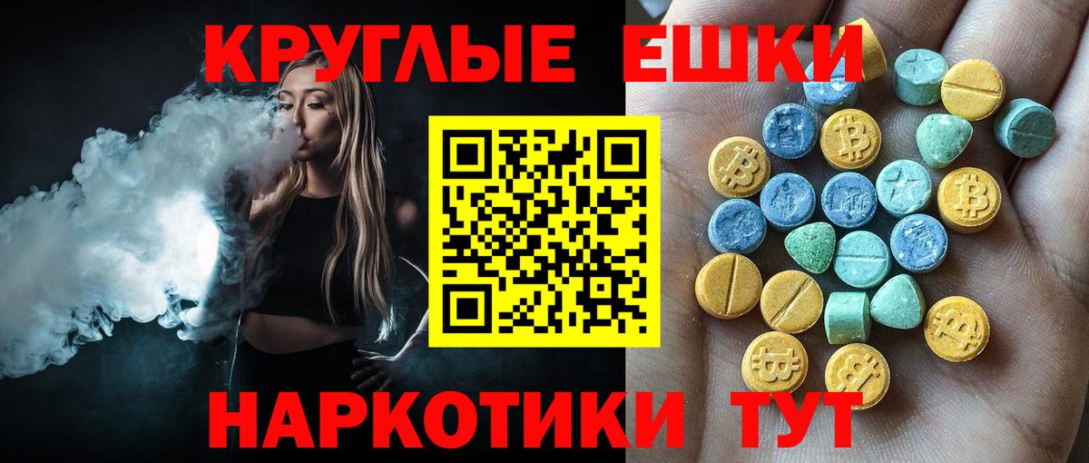 Ecstasy 280 MDMA  ЭКСТАЗИ  Усинск  ЭКСТАЗИ 300 mg  Вход с VPN 