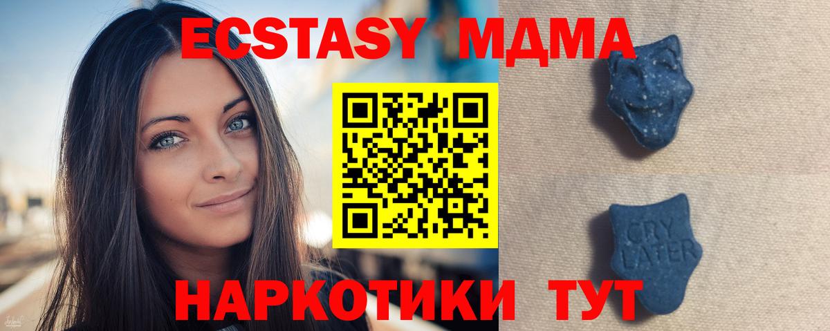 Ecstasy бентли Усинск