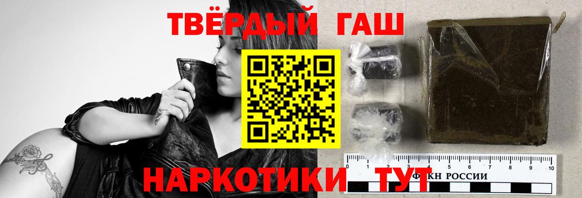 Гашиш  Вход с VPN  Гашиш Ice-O-Lator  Усинск  ГАШИШ Ice-O-Lator 