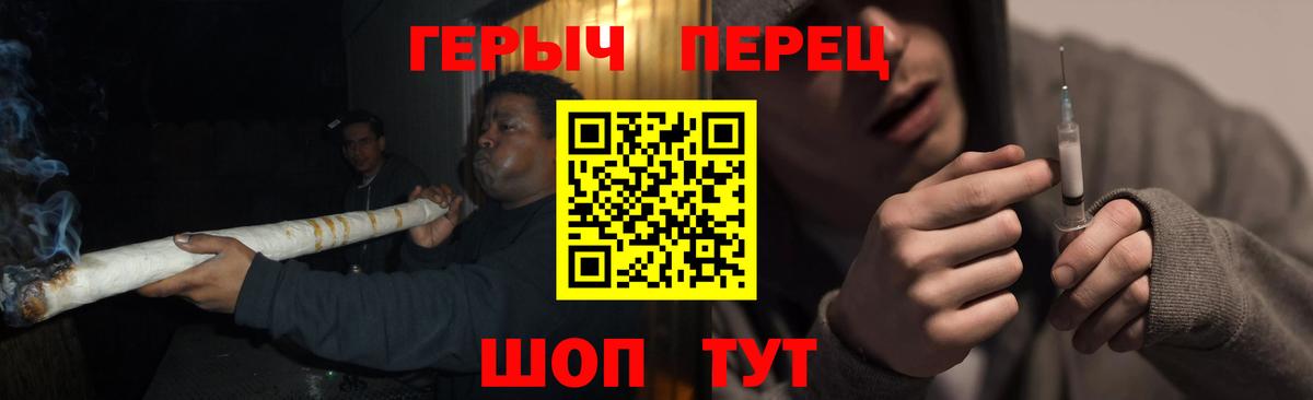Героин VHQ Усинск
