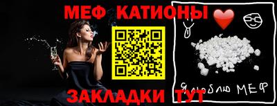 ешки Новозыбков