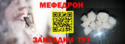 прущая мука Новодвинск