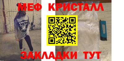 ALPHA-PVP Новокубанск