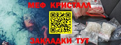 ALPHA-PVP Новокубанск