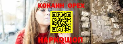 ешки Новозыбков