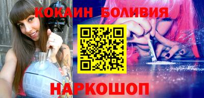 прущая мука Новодвинск
