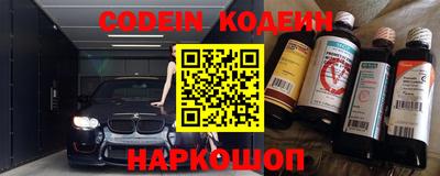 ALPHA-PVP Новокубанск