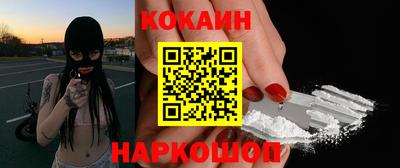 ALPHA-PVP Новокубанск