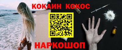ешки Новозыбков