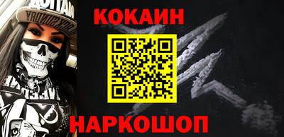 ешки Новозыбков