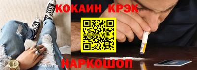 прущая мука Новодвинск