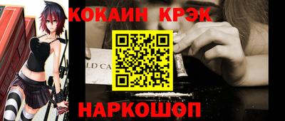ешки Новозыбков