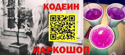 ALPHA-PVP Новокубанск