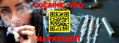 ешки Новозыбков
