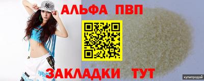 ешки Новозыбков