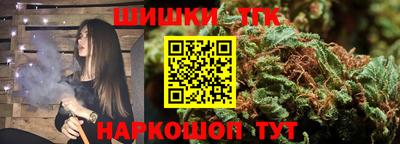 альфа пвп VHQ Наро-Фоминск