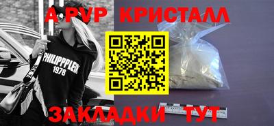 ешки Новозыбков