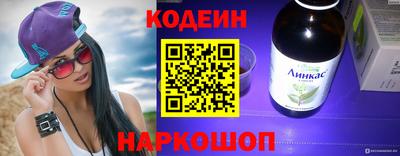 ALPHA-PVP Новокубанск
