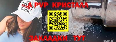 ешки Новозыбков