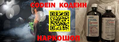 ALPHA-PVP Новокубанск
