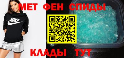 ALPHA-PVP Новокубанск