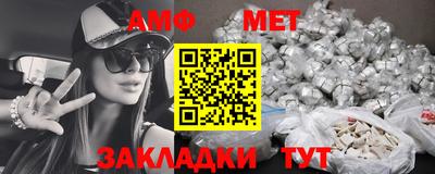 ALPHA-PVP Новокубанск