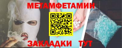 ешки Новозыбков