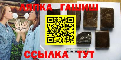 ешки Новозыбков