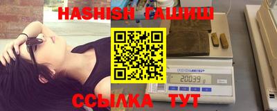 альфа пвп VHQ Наро-Фоминск