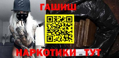 ALPHA-PVP Новокубанск