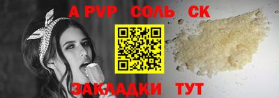прущая мука Новодвинск