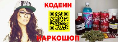 спайс Нальчик