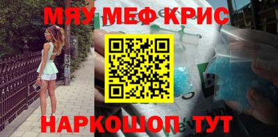 ALPHA-PVP Новокубанск