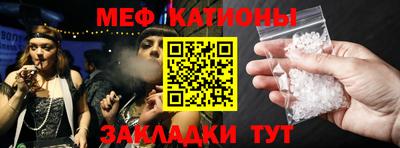 прущая мука Новодвинск