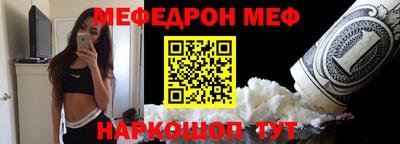 прущая мука Новодвинск