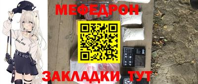 ешки Новозыбков