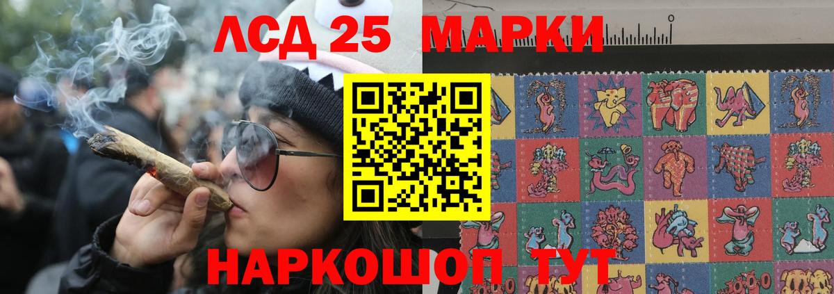 Лсд 25 экстази ecstasy Усинск