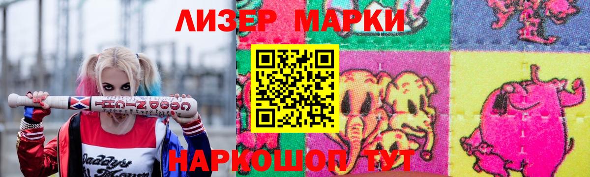 Усинск  Лсд 25 экстази кислота  ЛСД экстази  Вход с VPN 