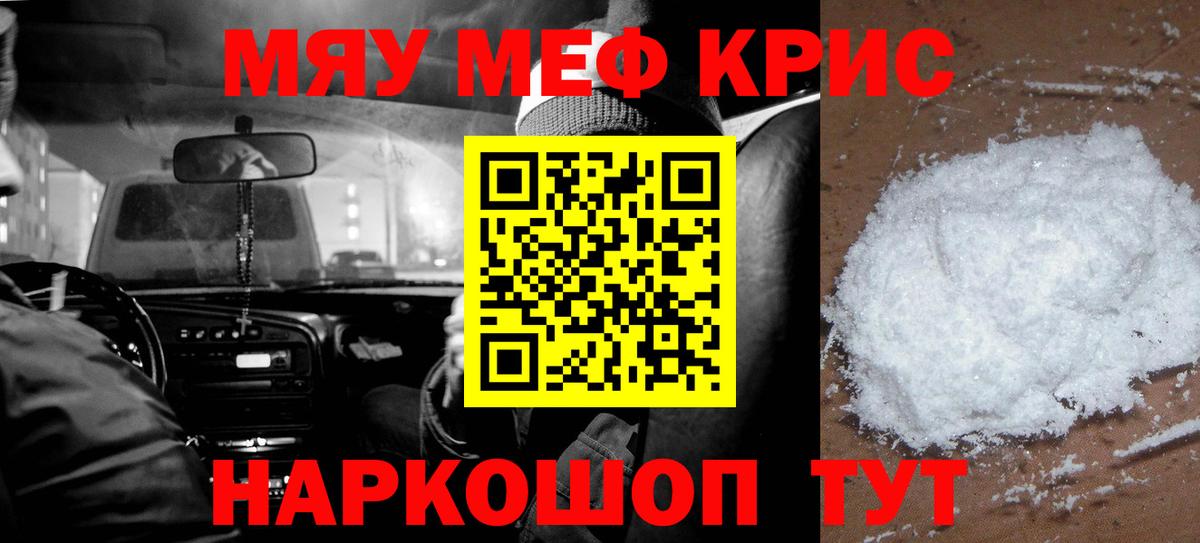 МЕФ Усинск