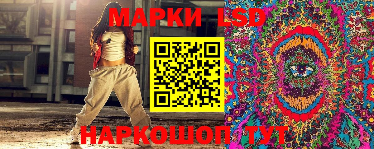 Марки NBOMe 1,8мг Усинск