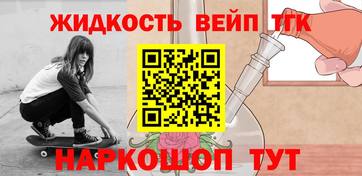 Дистиллят ТГК концентрат Усинск