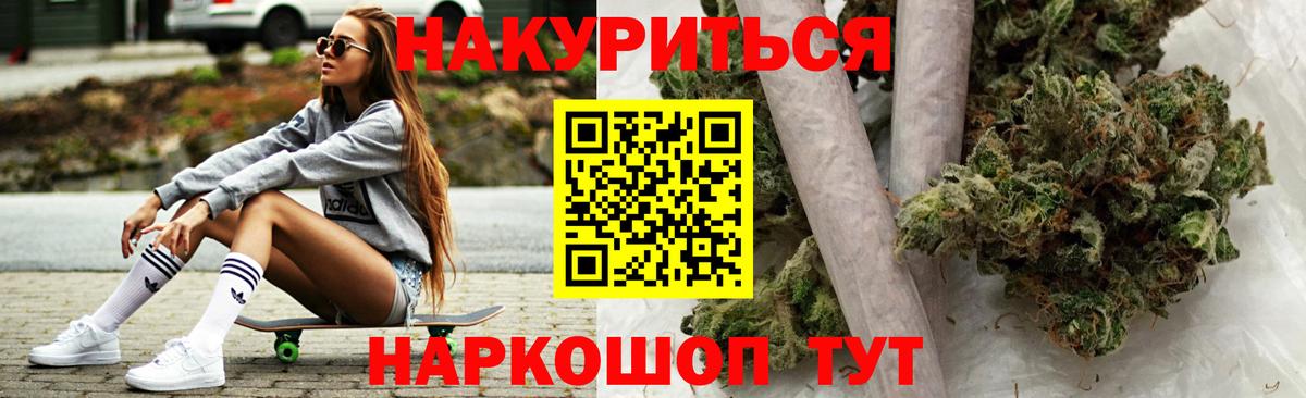 Бошки марихуана SATIVA & INDICA  Канабис план  Усинск  Конопля THC 21%  Бошки марихуана OG Kush  Вход с VPN 